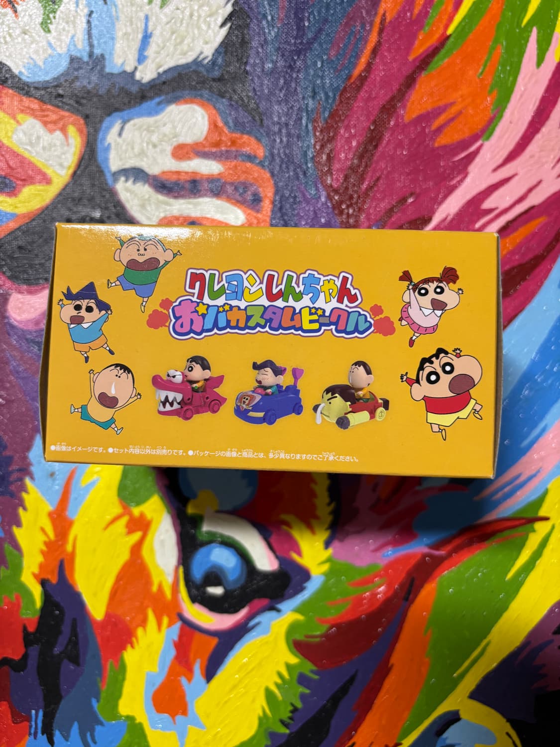 미개봉) 짱구 철수 붕붕카 피규어 인테리어 소품 굿즈 상품이미지6