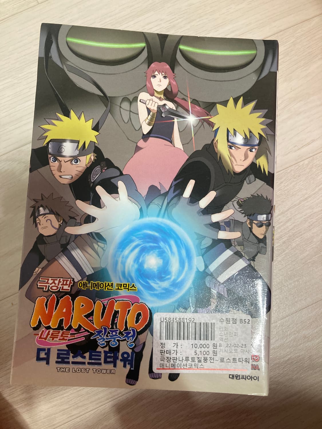 나루토 1,2,4,5권+ 더 로스트타워 극장판 상품이미지2