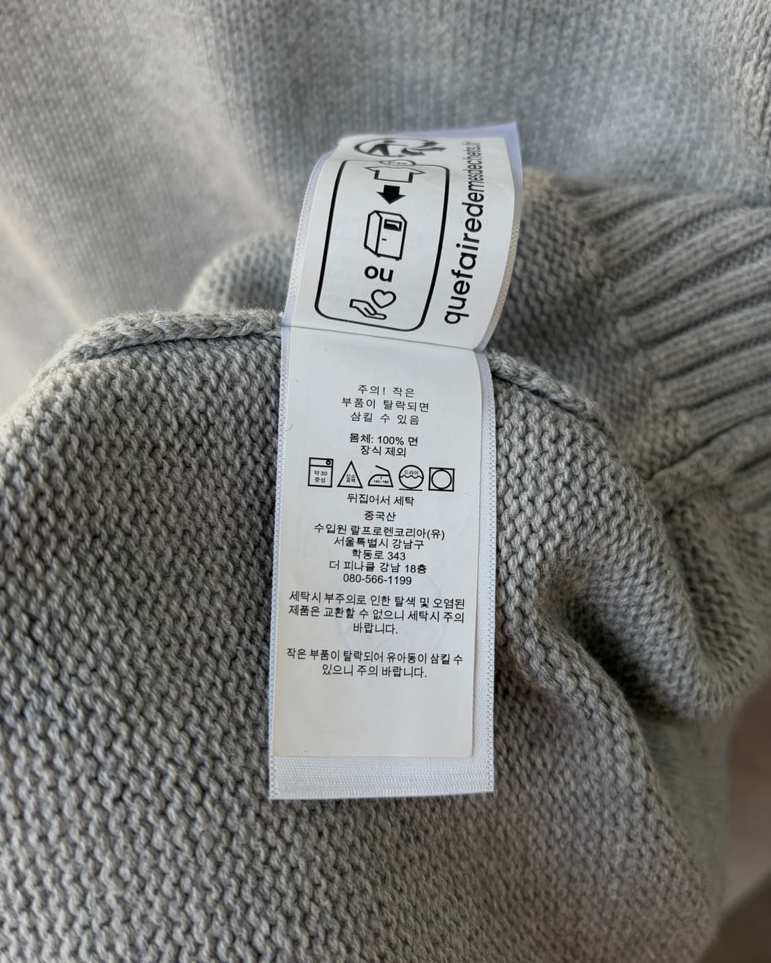 [XL]폴로 랄프로렌 그레이 크루넥 코튼 니트 상품이미지10