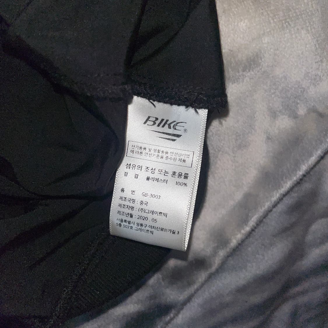 BIKE ATHLETIC U.S.A Sport Vest 상품이미지3