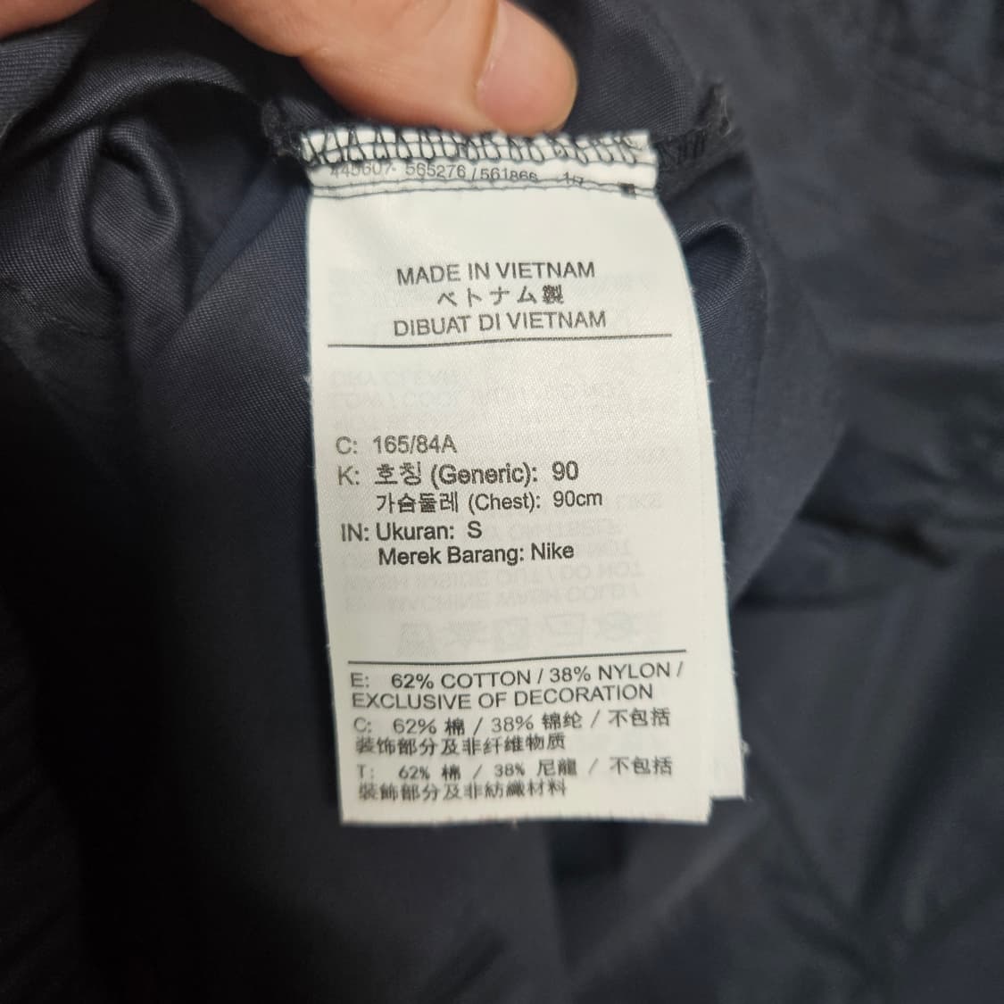 나이키 반집업 아노락 바람막이 S 상품이미지7