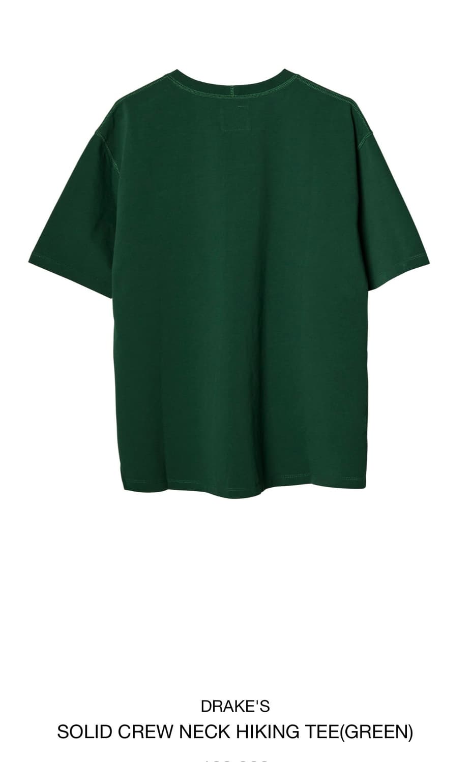 [M]드레익스 SOLID CREW NECK HIKING TEE GREEN 상품이미지2