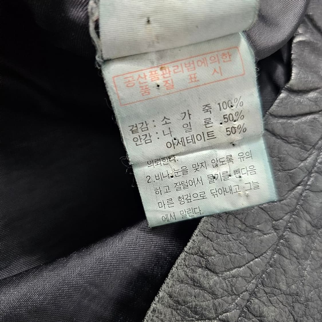 DAZE 빈티지 소가죽 자켓 M 상품이미지7