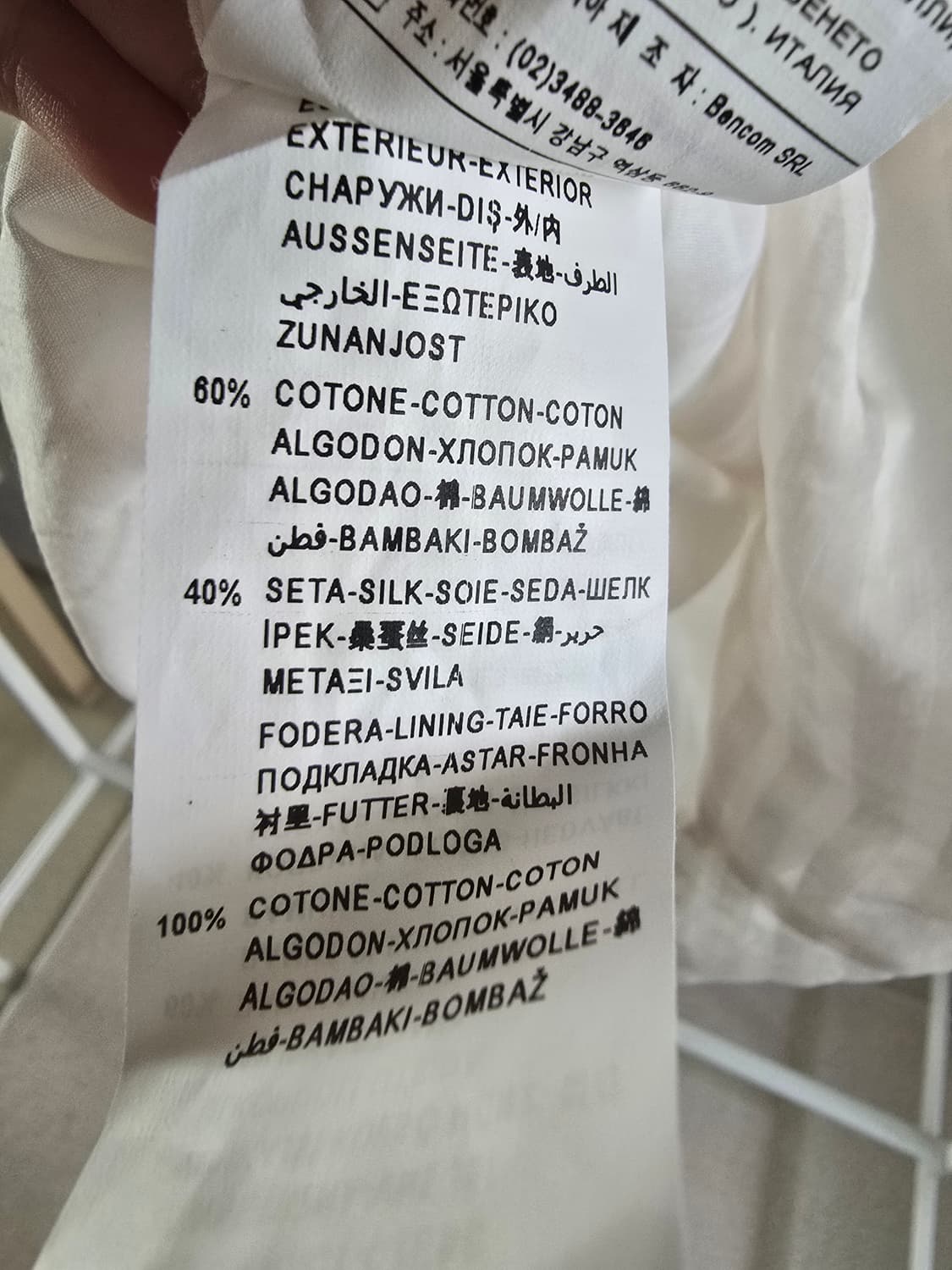 SISLEY 실크혼방 스트라이프 원피스 (M) 상품이미지7