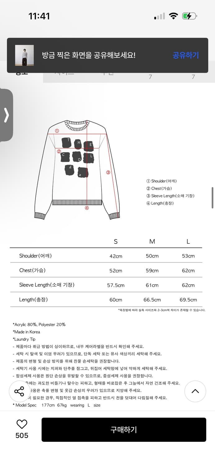 *새상품* 더콜디스트모먼트 TCM 니트 / 정가 104,000 상품이미지3