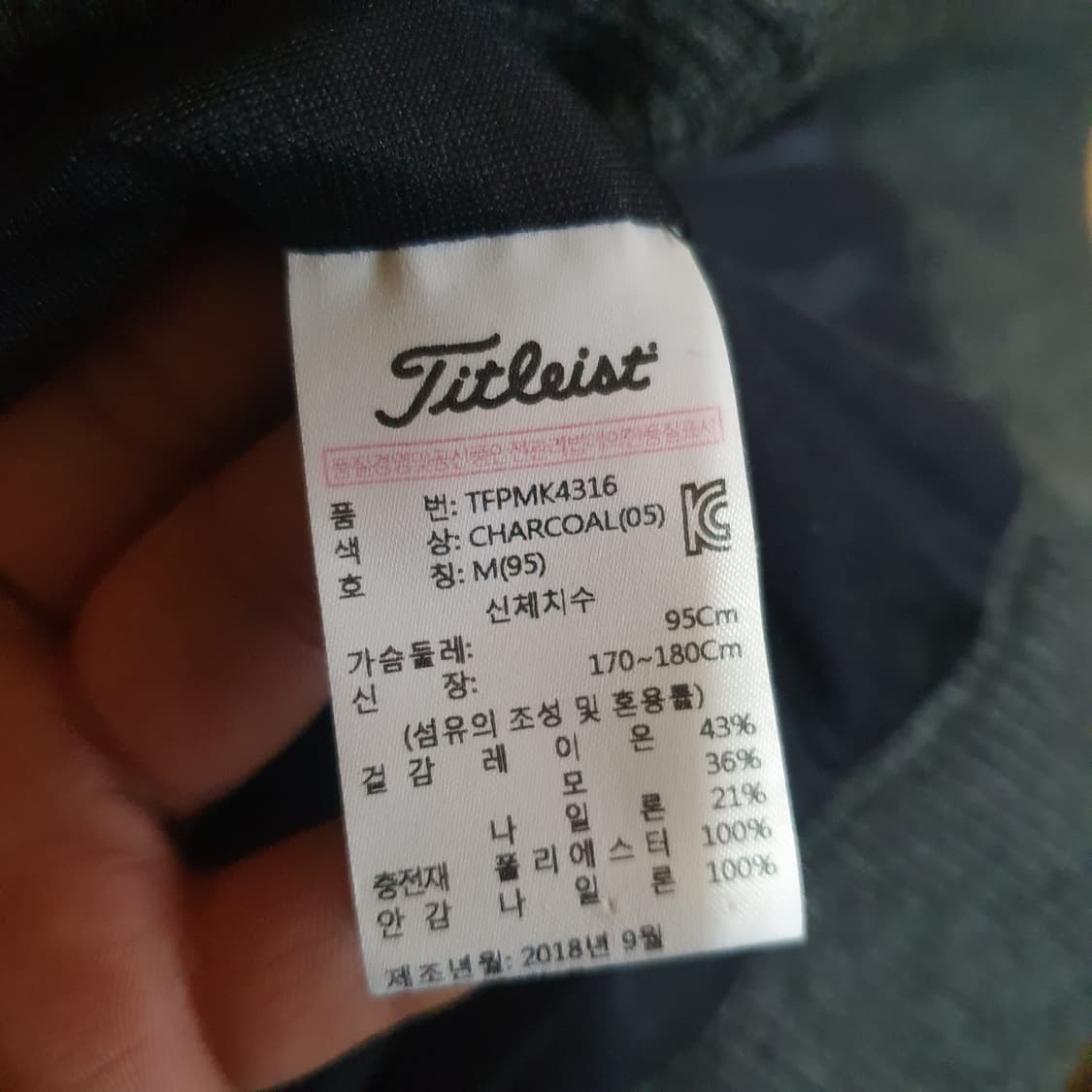 타이틀리스트 골프 패딩 자켓 95 상품이미지4