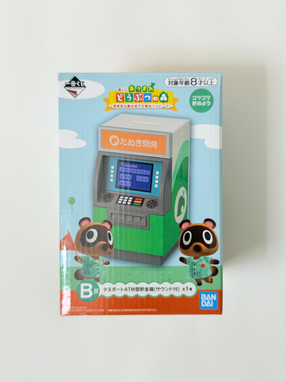 동물의숲 atm 저금통 개봉 전시품 상품이미지1