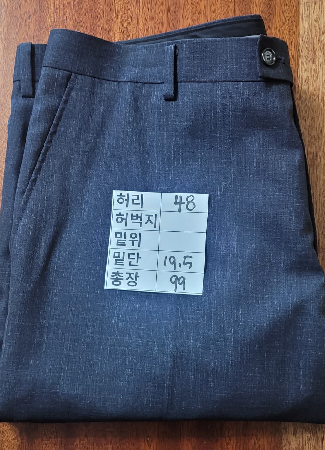 (남성37인치)지오송지오 정장 바지 상품이미지9