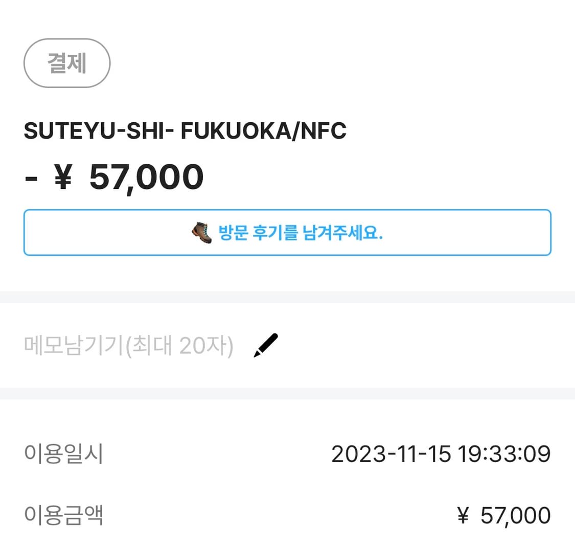 스투시 다운 파카 마이크로 립스탑 팬텀 블랙 L 상품이미지5