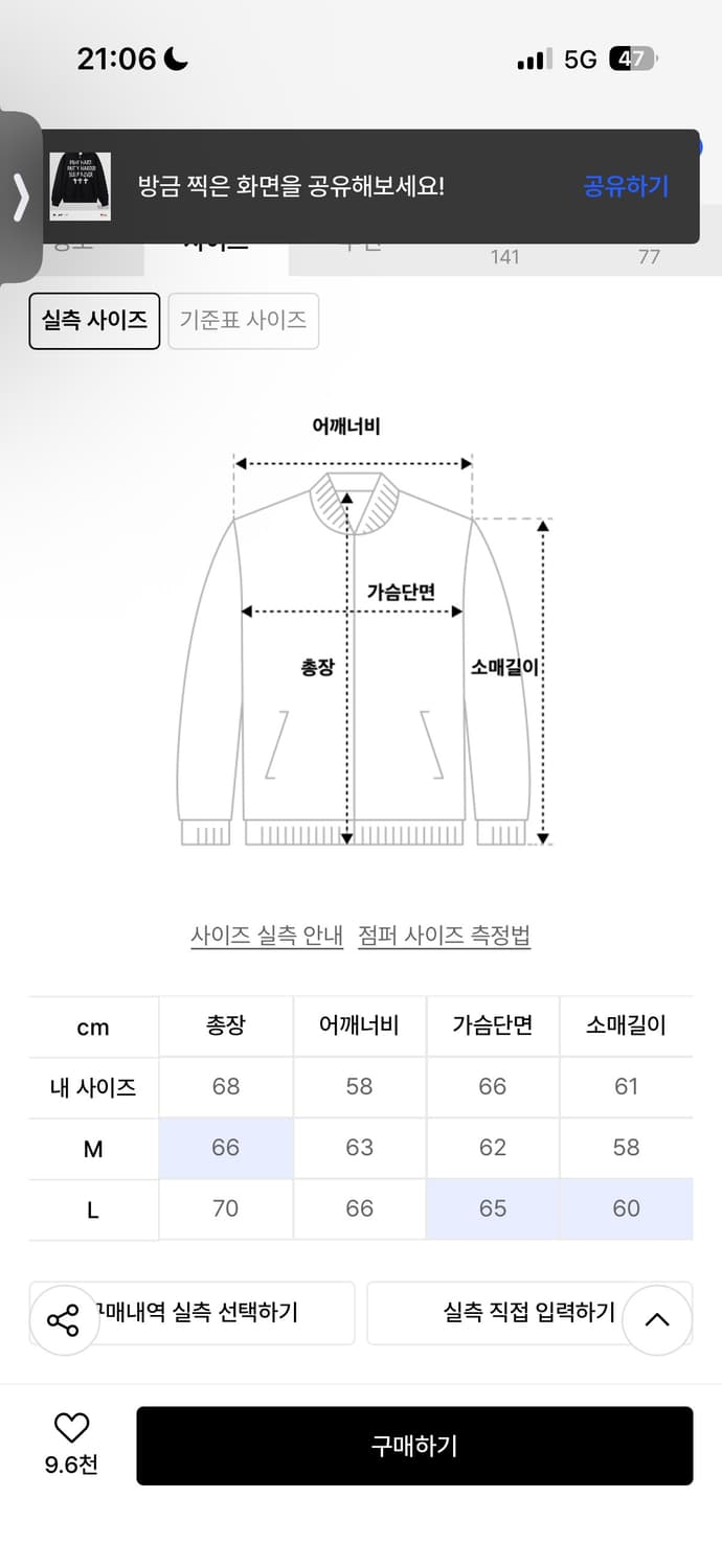 오와이 후드집업 상품이미지4