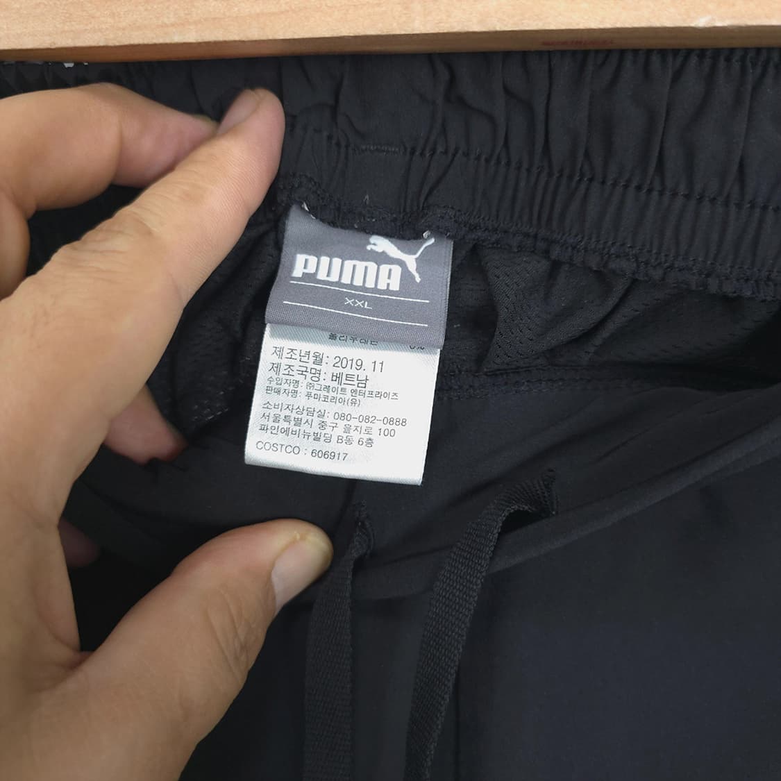 푸마 PUMA 기능성 트레이닝 팬츠 블랙 XXL 상품이미지8