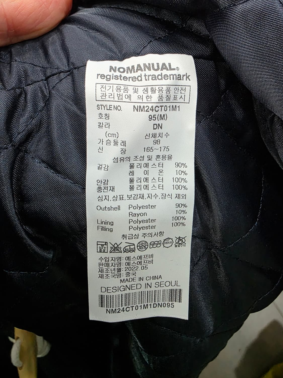 노매뉴얼 남성 더플코트 상품이미지4