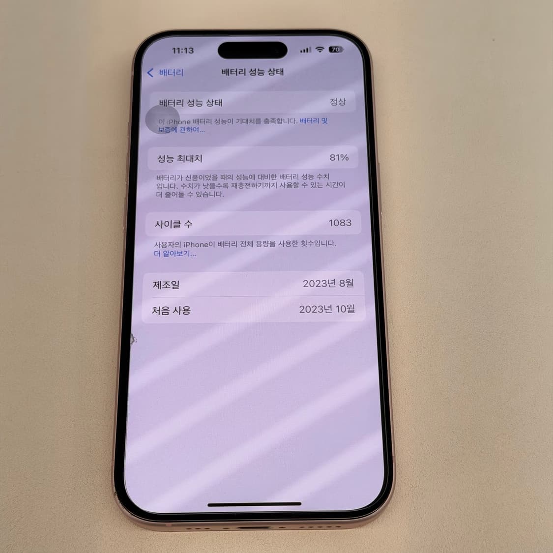 아이폰15 핑크 256GB (배터리성능 81%) 상품이미지9