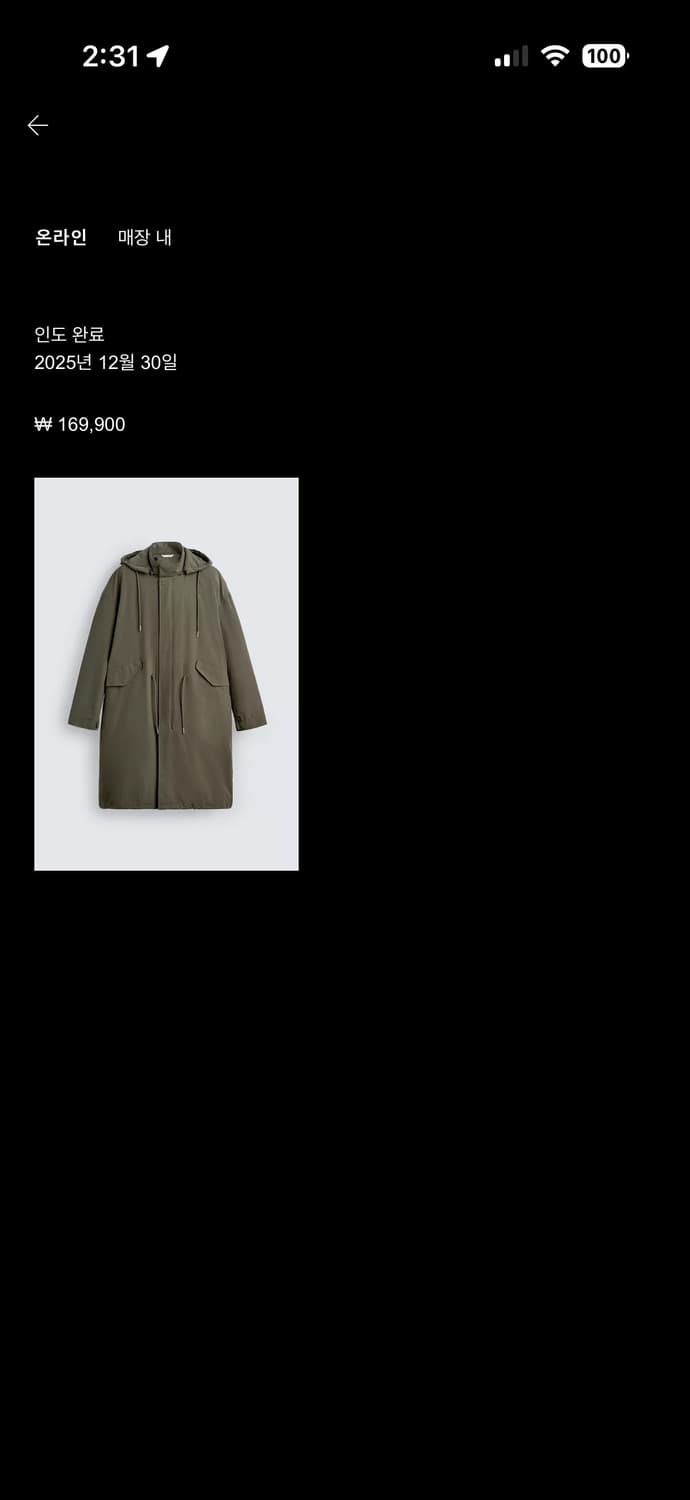 자라 야상 피쉬테일 m65 xl 상품이미지3