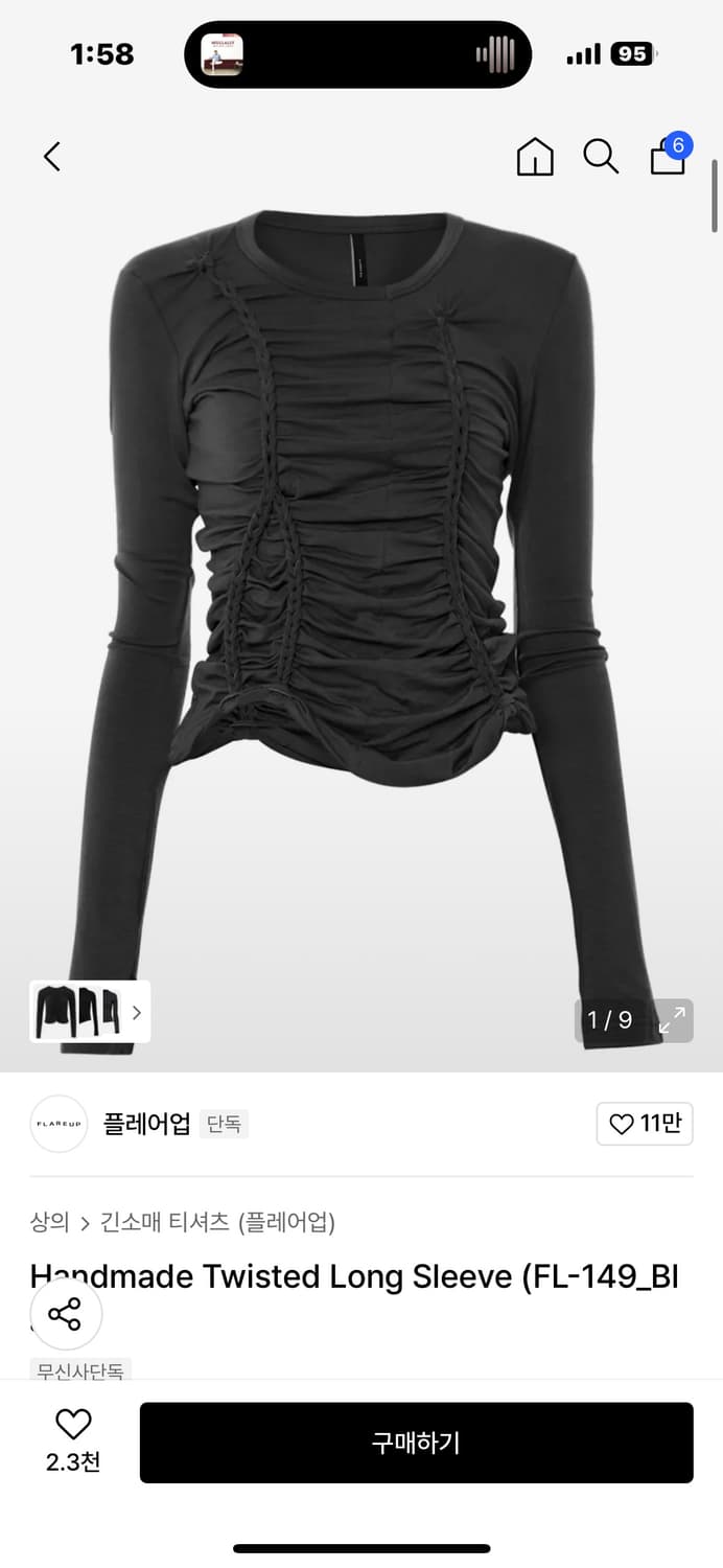 플레어업 Handmade Twisted Long Sleeve 상품이미지1