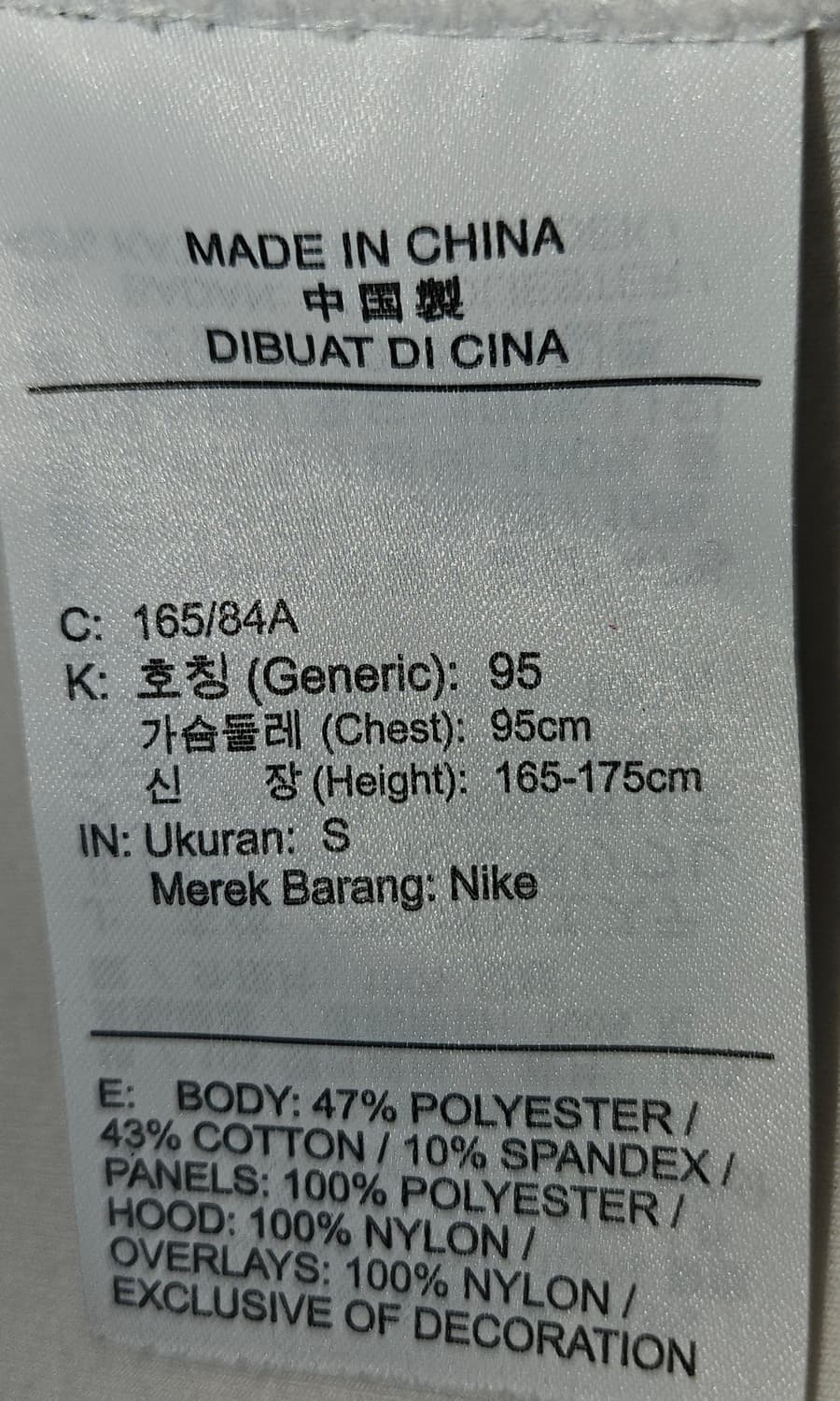 나이키 조던 23 엔지니어드 기어테크 집업 자켓 네오프렌 S 95 오버핏 상품이미지3