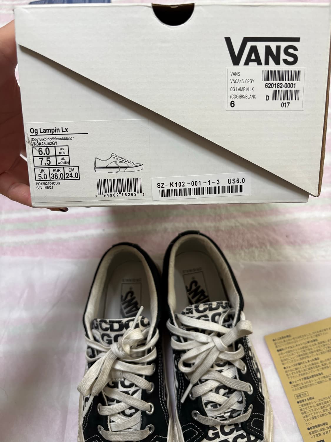 꼼데가르송 CDG X 반스 램핀 스니커즈 상품이미지5