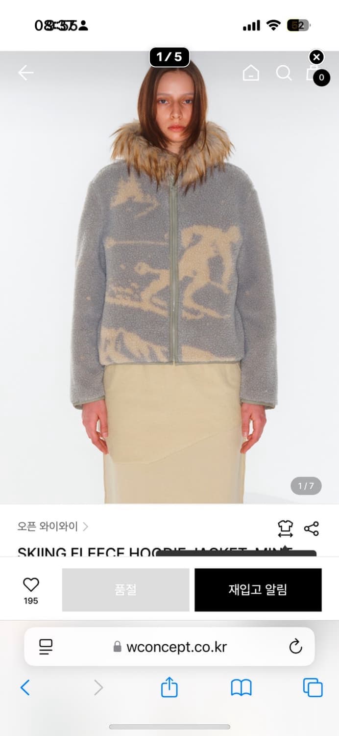 오픈와이와이 스키 플리스 후드 상품이미지1