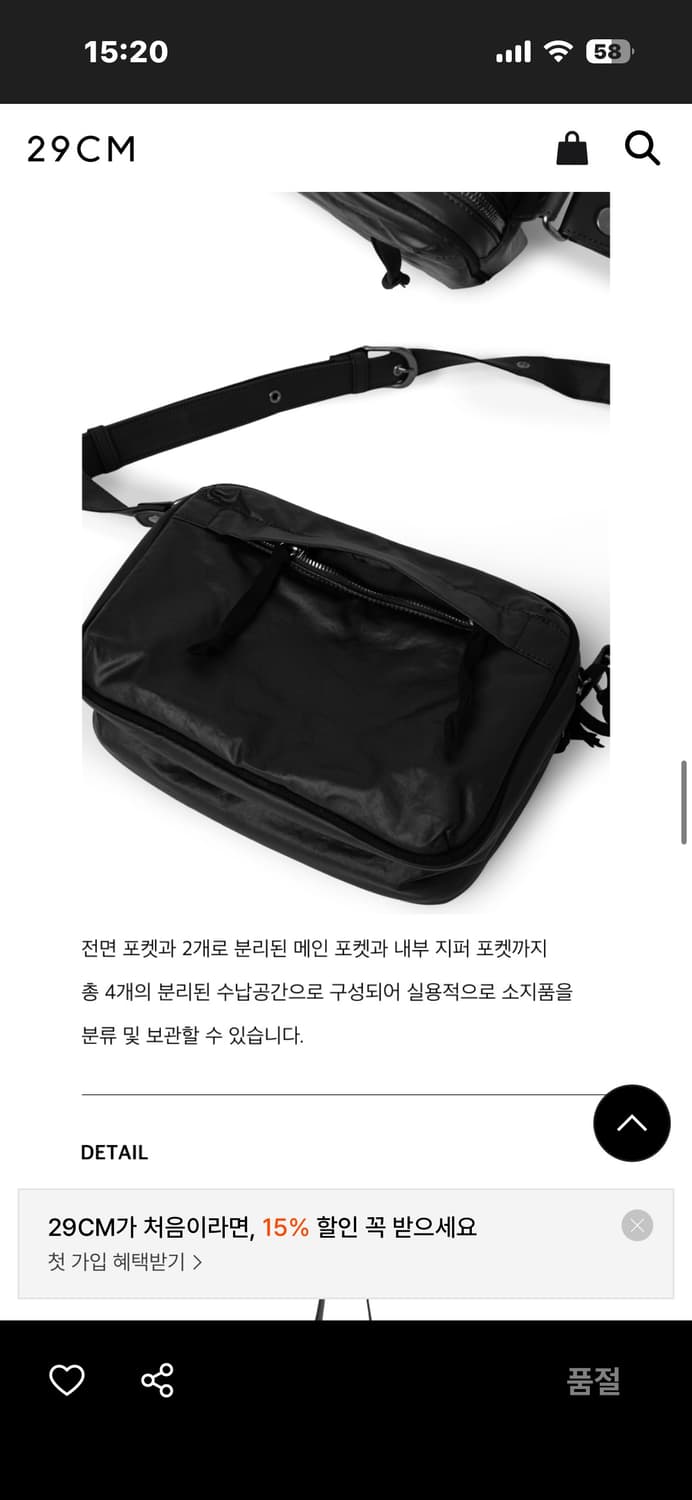 넌블랭크 스퀘어백 / 남자 크로스백 / 넌블랭크 가방 / 넌블랭크크로스백 상품이미지4