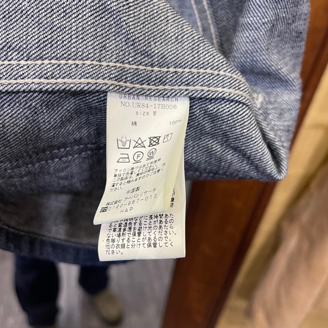 URBAN RESEARCH work jacket 상품이미지6