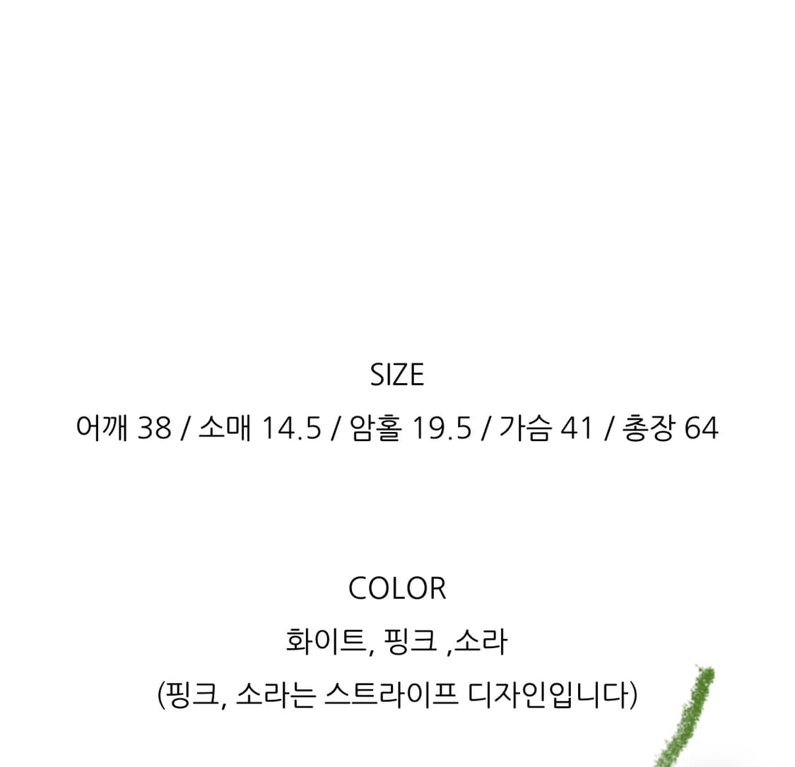 하이원스 여름 슬림핏 반팔 셔츠 핑크 상품이미지2