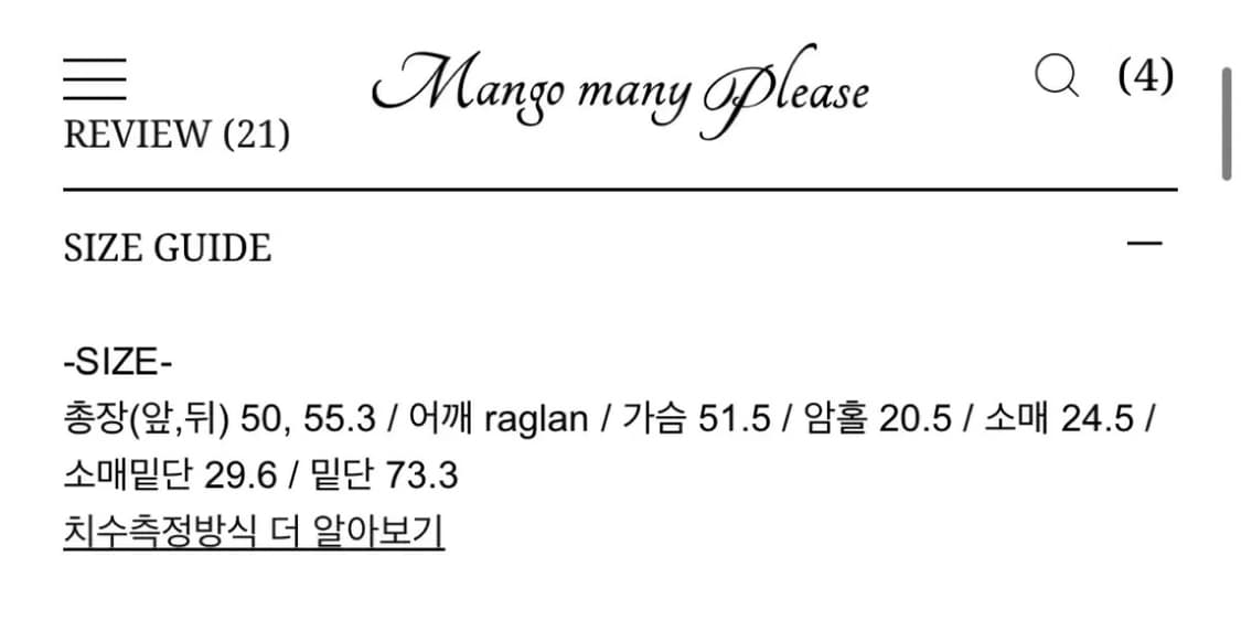 망고매니플리즈 JANE 블라우스 새 제품(블랙/택O) 상품이미지3