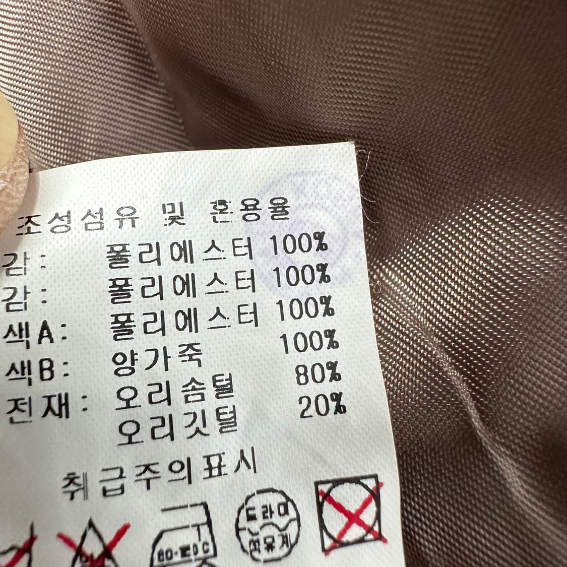 90 시슬리 여자 덕다운 숏 패딩 상품이미지7