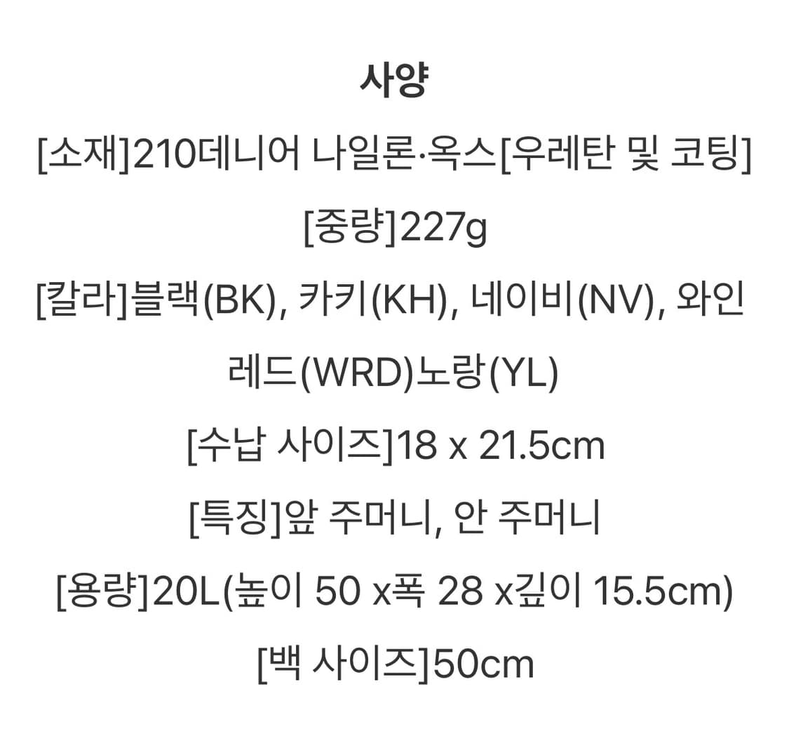 몽벨 포켓터블 데이팩 백팩 버건디 상품이미지3