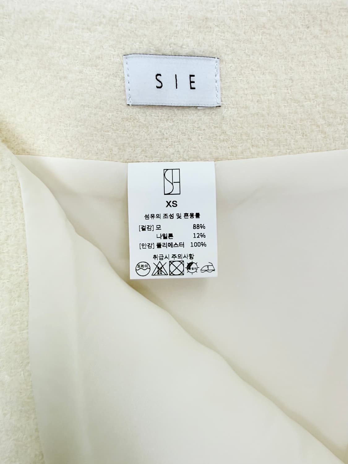 SIE 시에 이네스 플레어 스커트 크림 상품이미지5