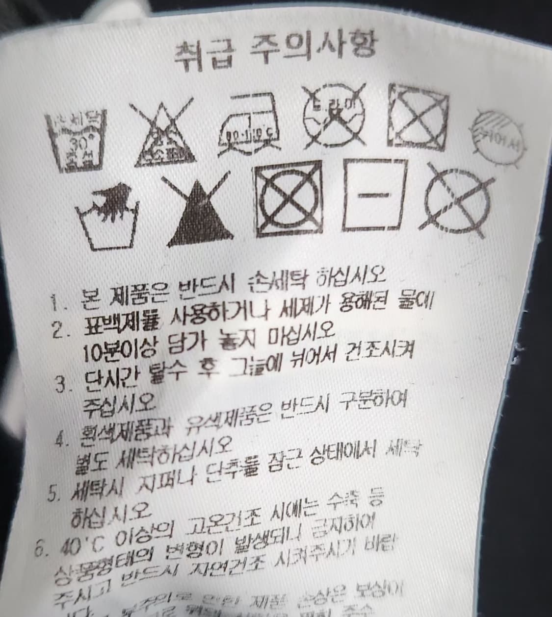 마크곤잘레스 후드 100 상품이미지6