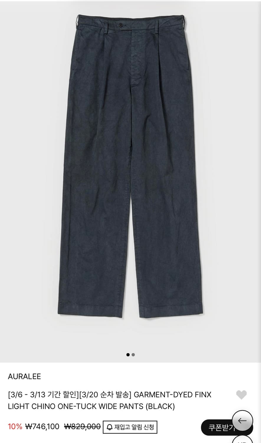 오라리 가먼트 다이드 핀스 라이트 치노 원턱 와이드 팬츠 블랙 / 5 상품이미지5