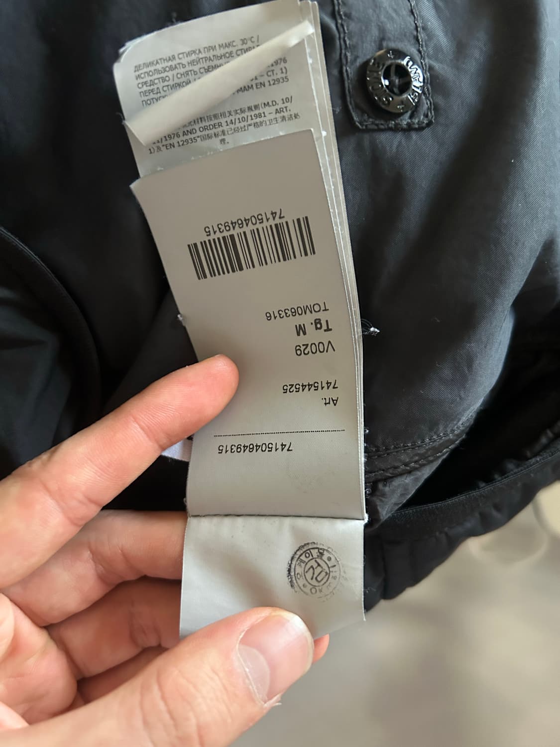 21년식 스톤아일랜드 룸우븐 경량패딩 M 상품이미지5