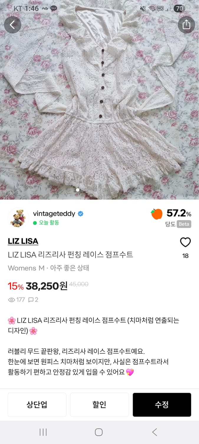 개인결제창  상품이미지2