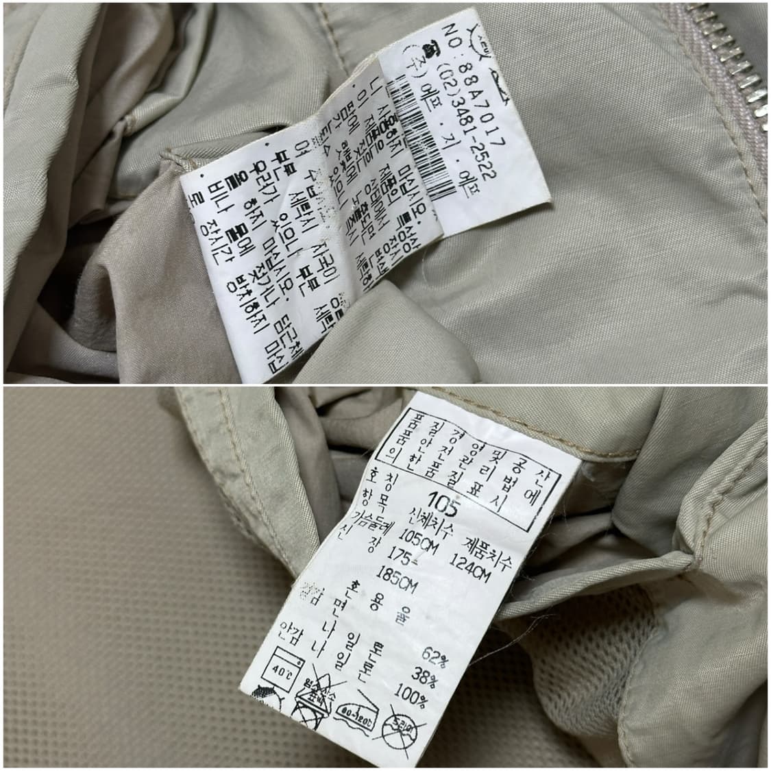 빈티지 CP 컴퍼니 나일론 자켓 with 람포지퍼 상품이미지10