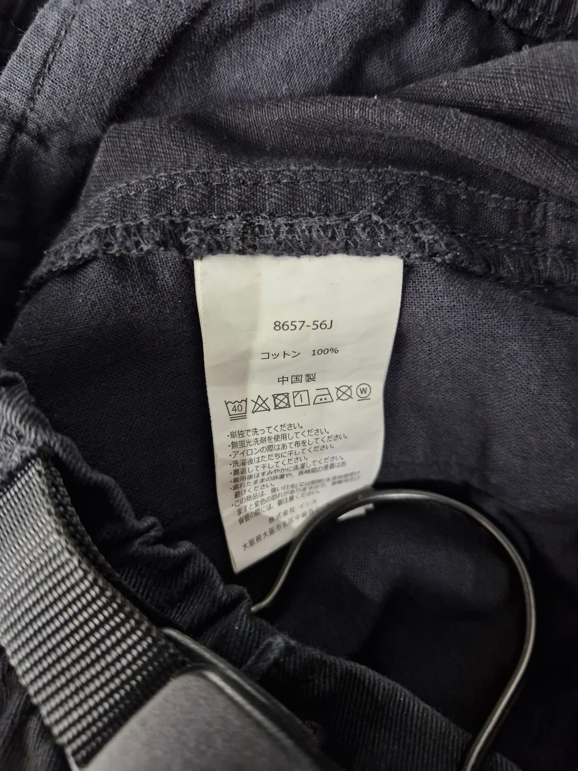 그라미치 GRAMiCCi 벨티드 코튼 팬츠 블랙_L 상품이미지7