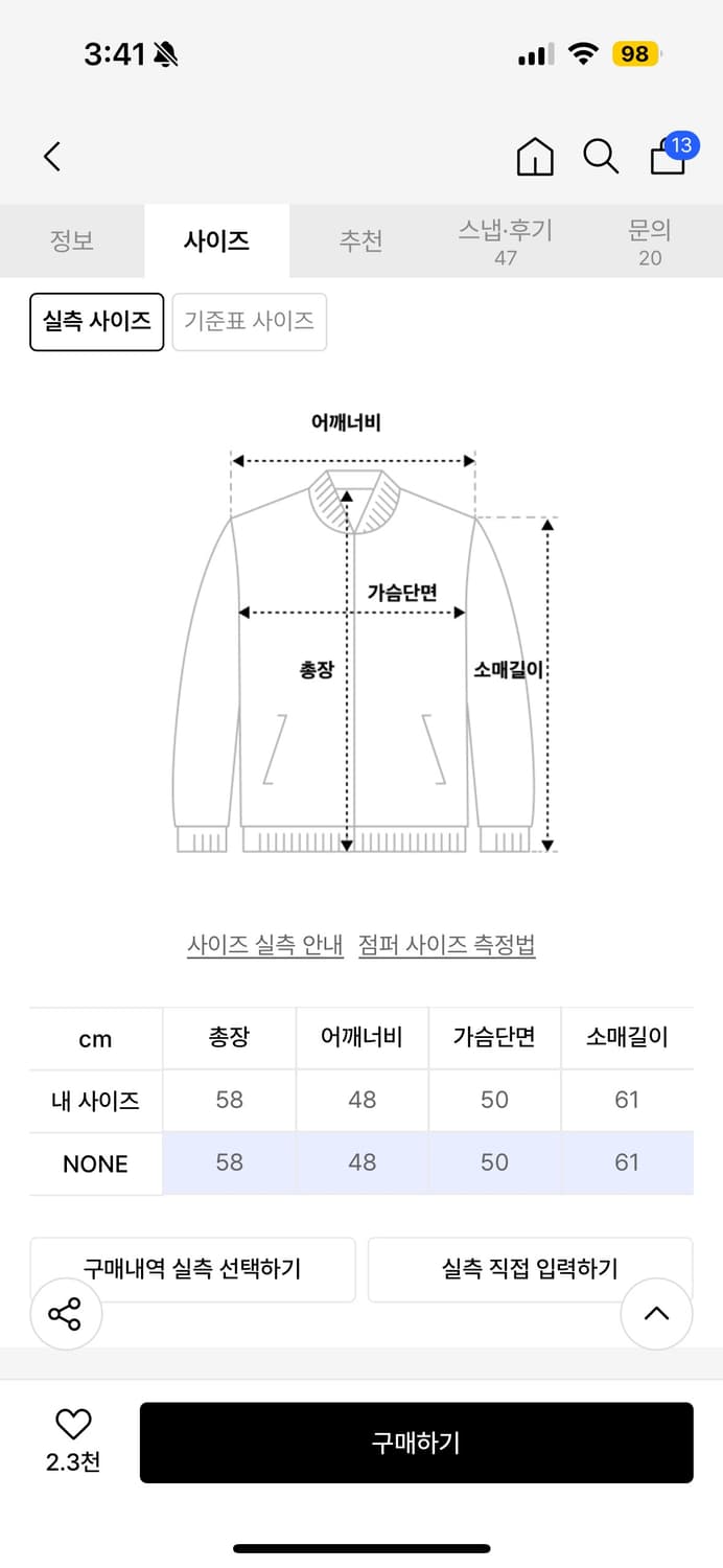 애즈온 스웻집업 상품이미지6