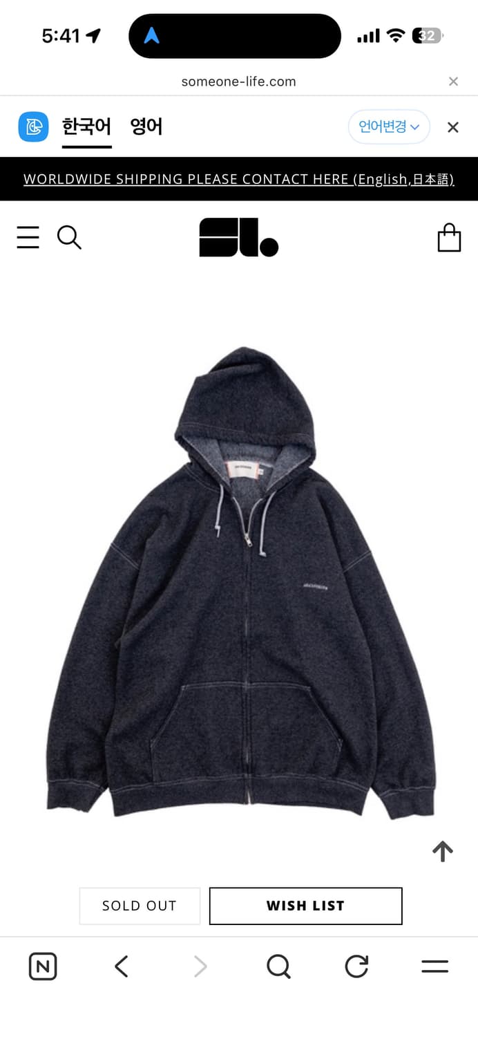 아나크로놈 회색 오버핏 후드집업 38 상품이미지5