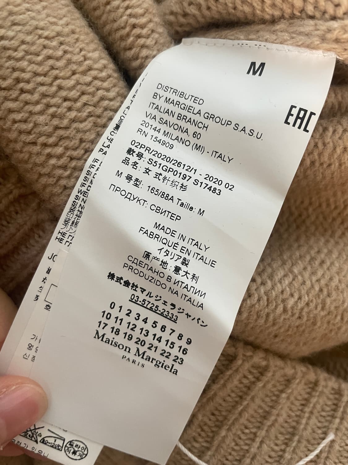 maison margiela 마르지엘라 스티치 터틀넥 니트 상품이미지3