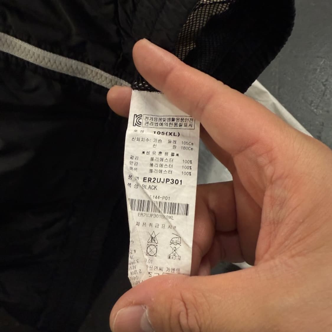 105 에비수 바람막이  상품이미지4