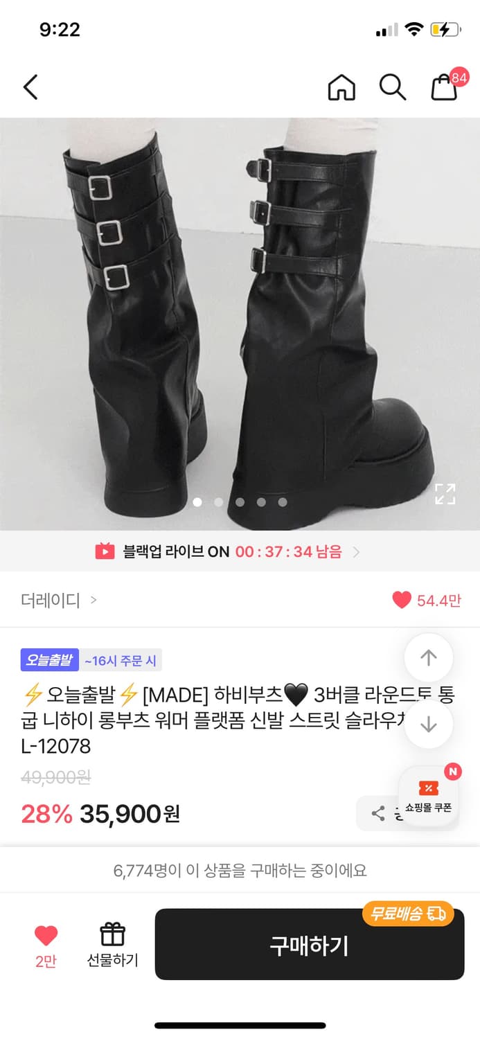 더레이디 통쿱 버클 블랙 부츠 235 상품이미지3