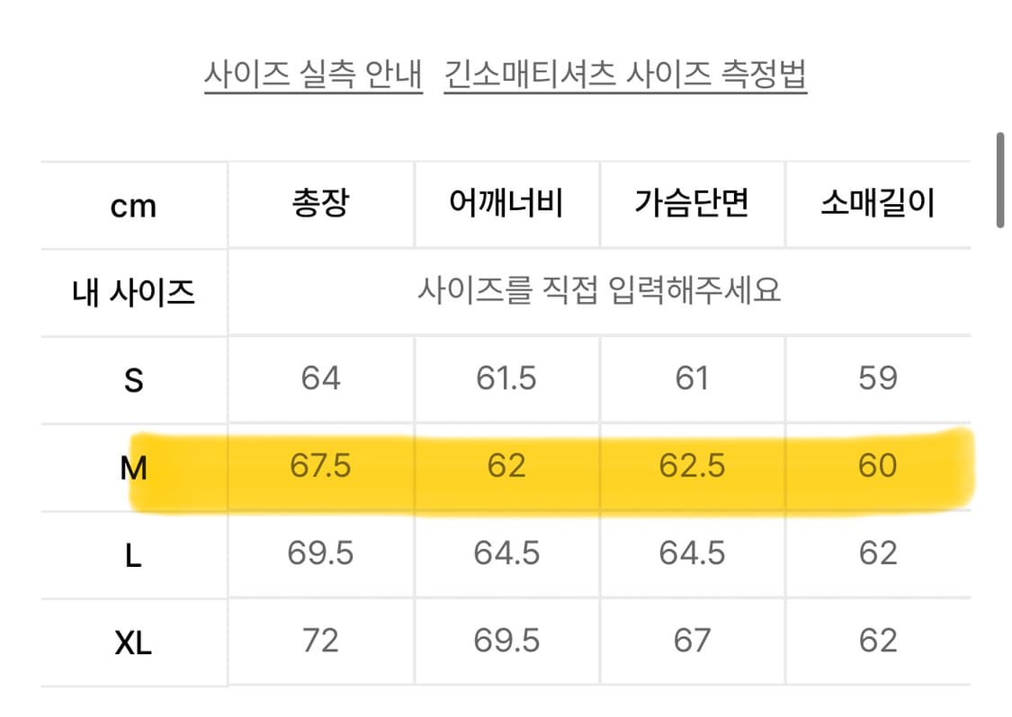 노매뉴얼 후드티 M 상품이미지6