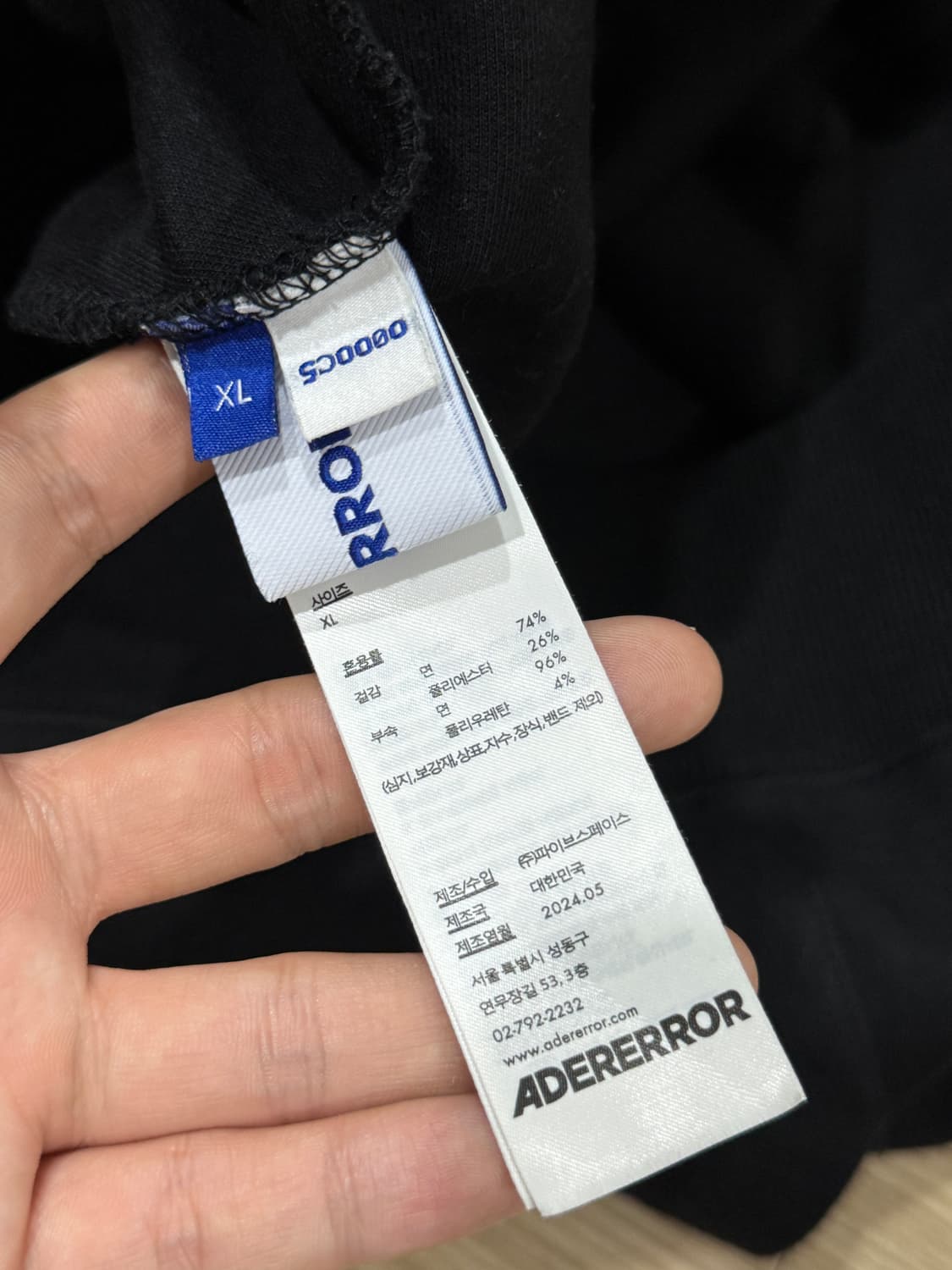 [XL] 아더에러 24FW 랭글 후드티 블랙 상품이미지5