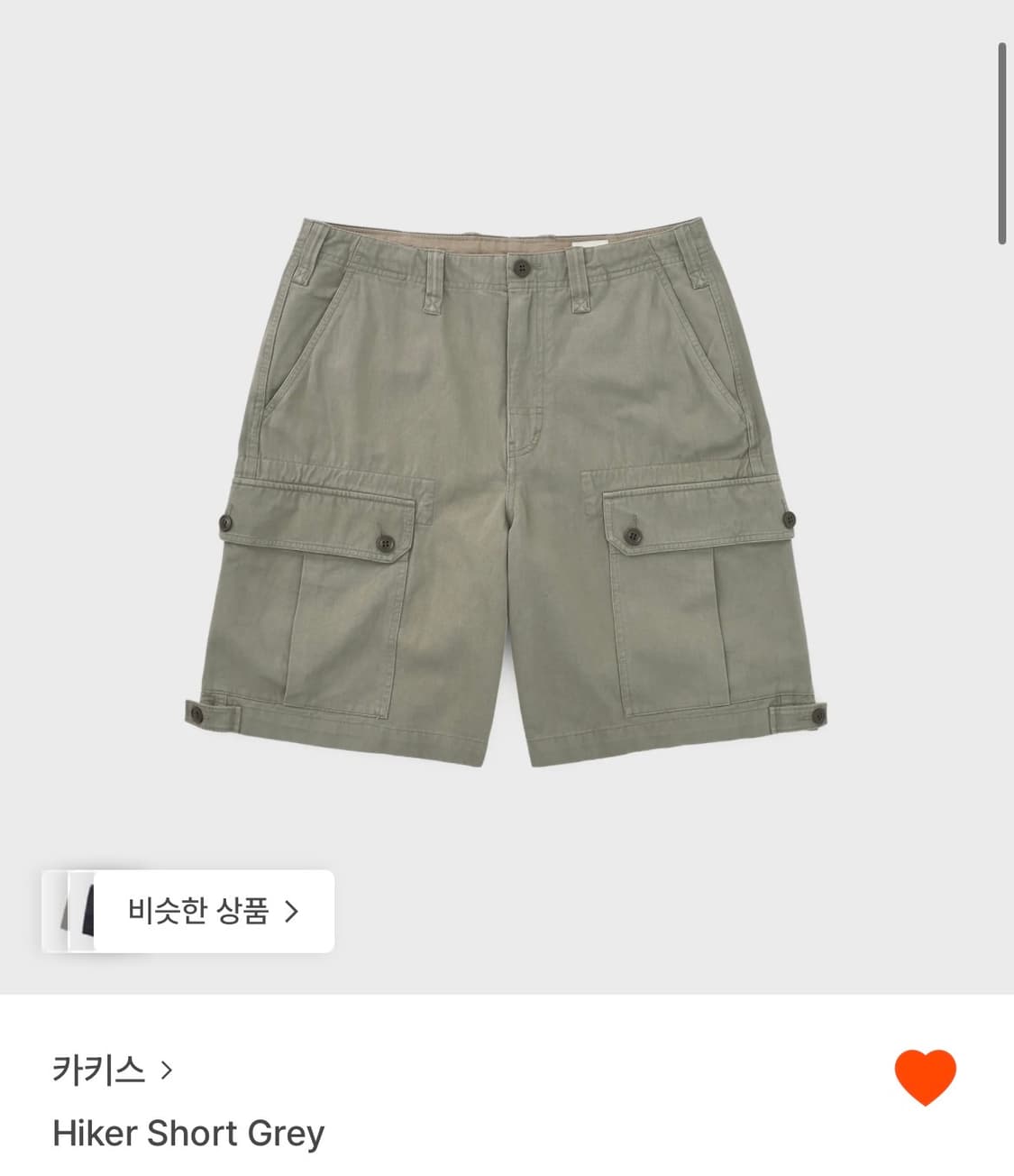 카키스 하이커 쇼츠(hiker shorts) 그레이 L 새제품 상품이미지1