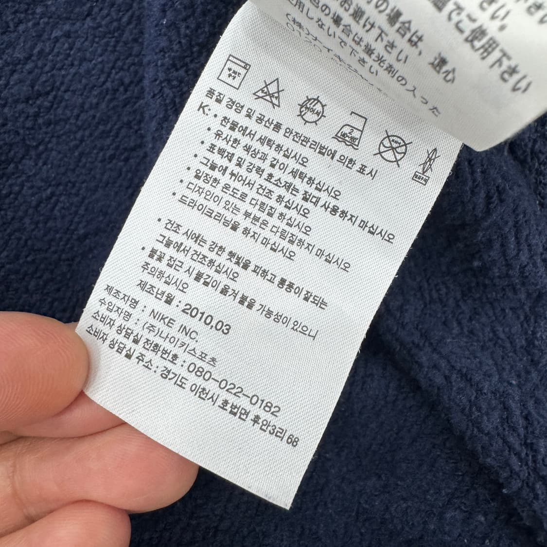 XL(110) 나이키 USA 미국 농구대표팀 반집업 후드  상품이미지8