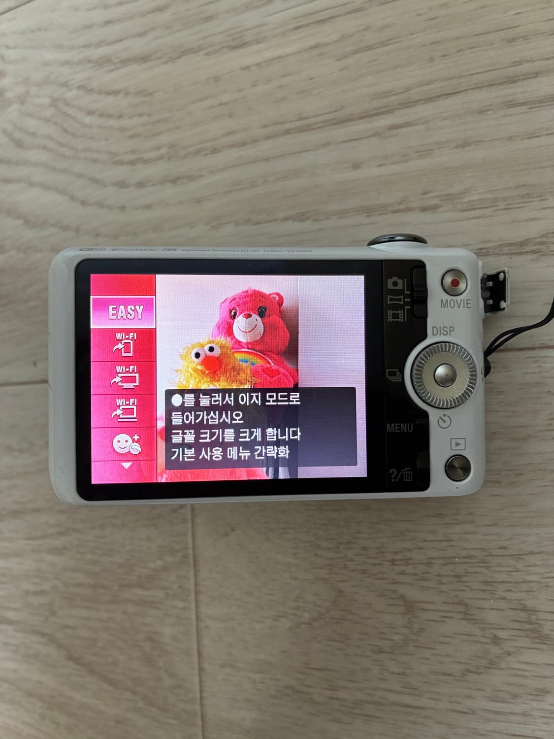 소니 Cyber-shot DSC-WX80 상품이미지8