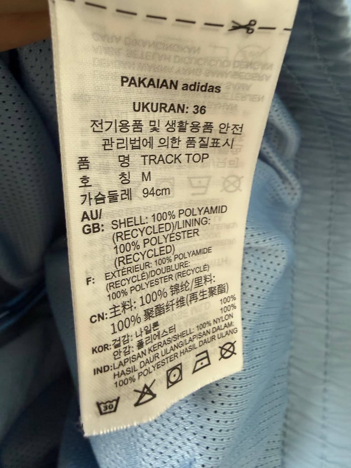 아디다스 트랙탑 자켓 상품이미지5