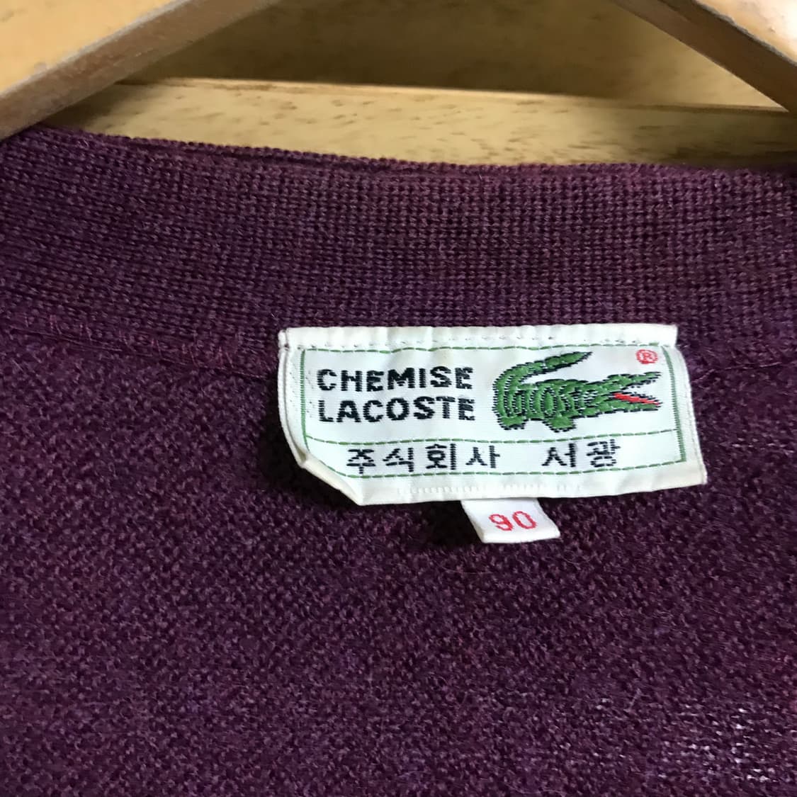 라코스테 서광 정품 가디건 상품이미지3