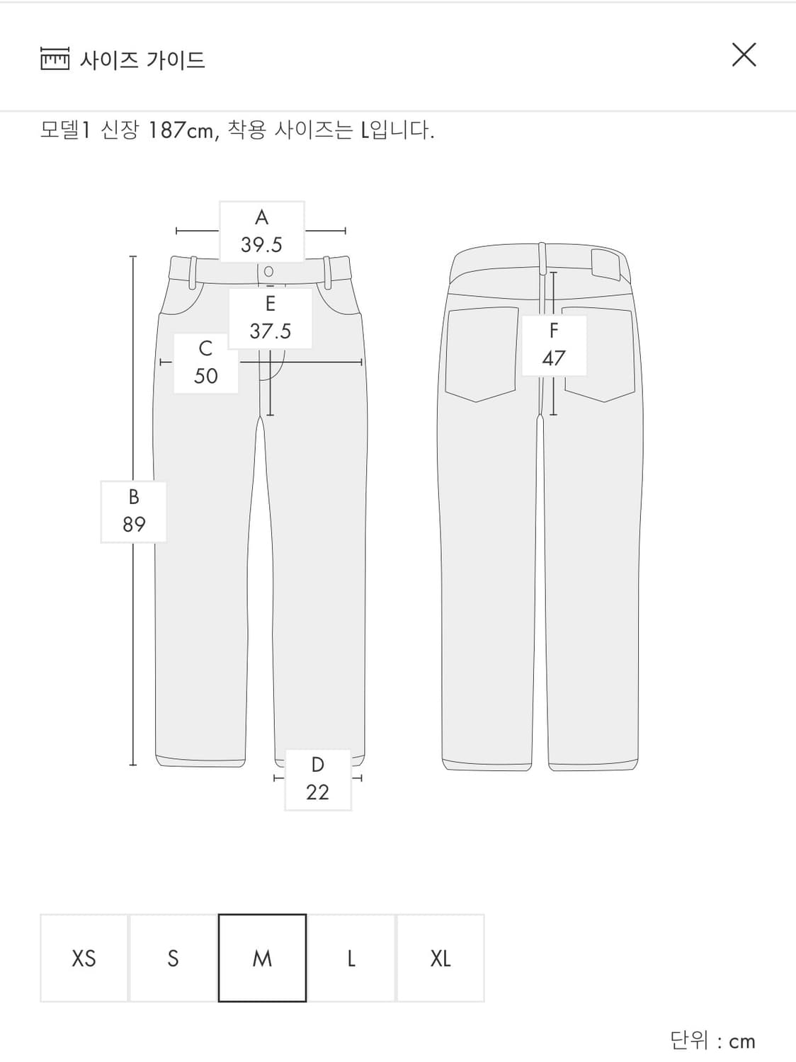 아더에러 (시그 바지 m-Sig; BK Tag slacks ) black 상품이미지4