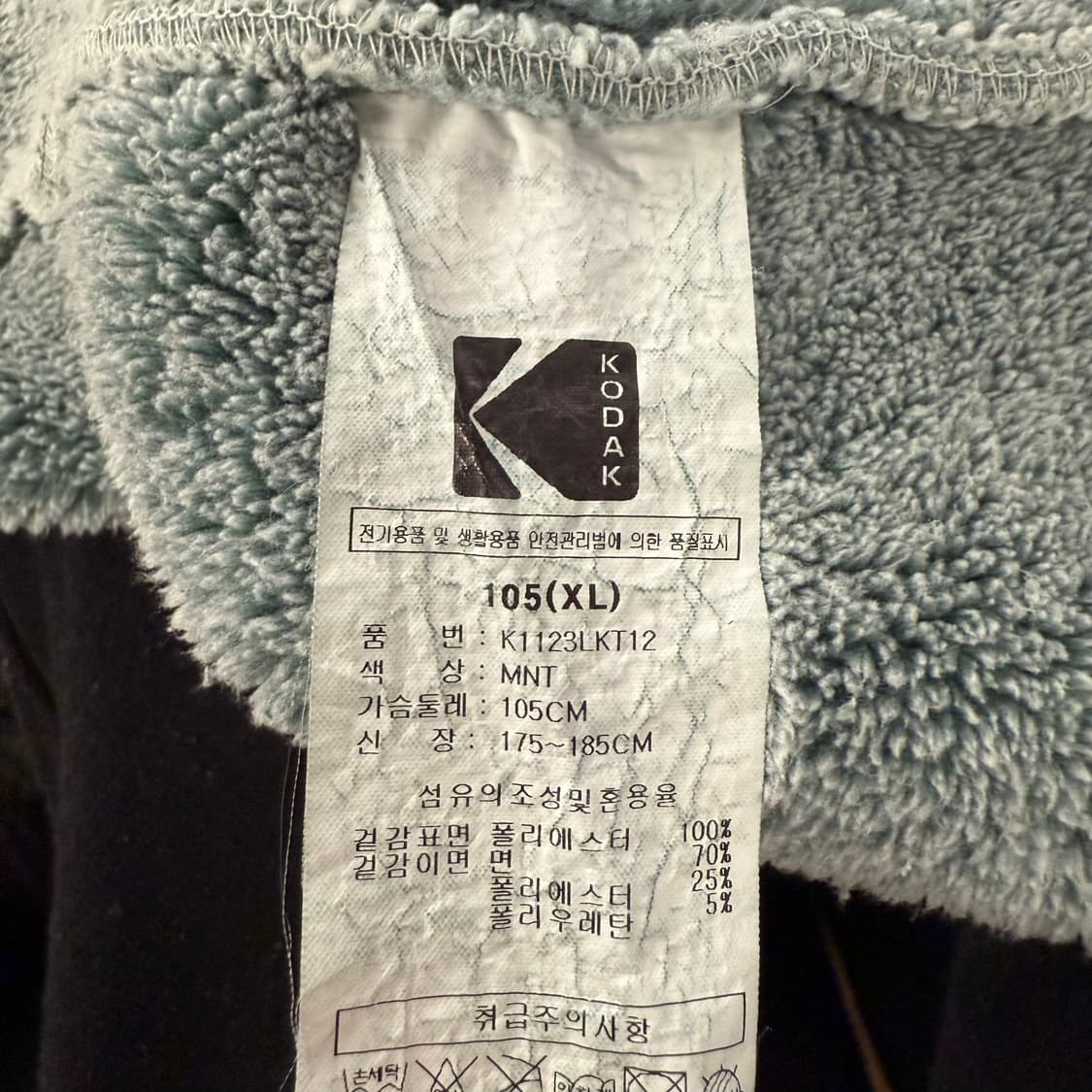 [정품/XL] 코닥 후드 집업 자켓 민트 b14 상품이미지6
