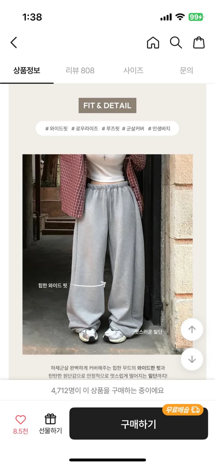베이델리(MADE) 올리브 [원가_36,900원] (리뉴얼 이전 색상) 상품이미지9